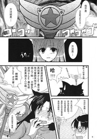 第8页图