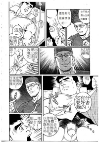 第4頁圖