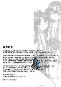 第32頁圖