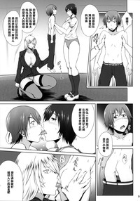 第8页图