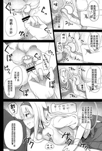 第8頁圖