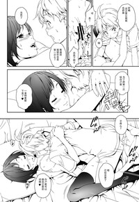 第20页图