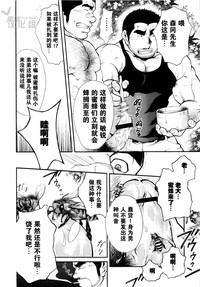 第8頁圖