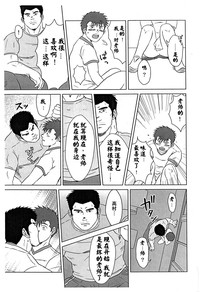 第12頁圖