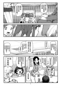 第8頁圖