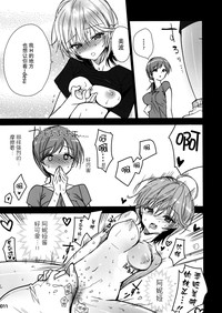 第12页图