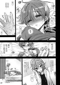 第8页图