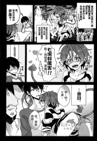 第8页图
