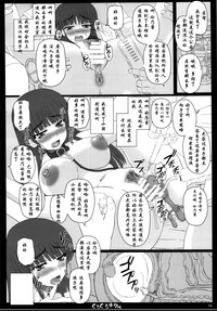第12頁圖