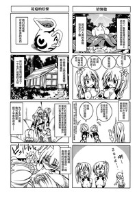 第20頁圖