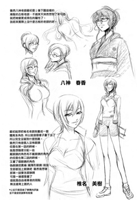 第216頁圖