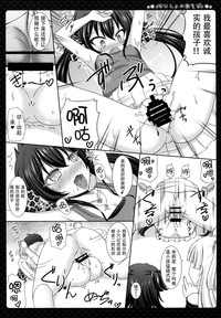 第20頁圖
