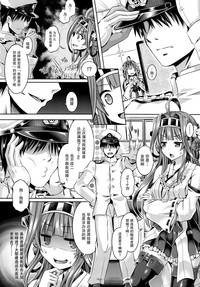 第8頁圖