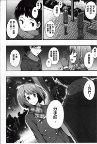第112页图