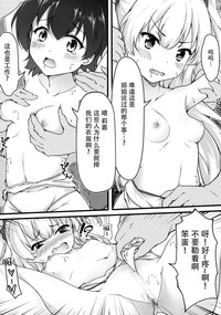 第12頁圖