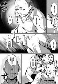第12页图