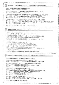 第200頁圖