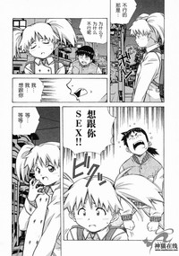 第112頁圖