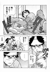 第12頁圖