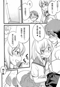 第8頁圖