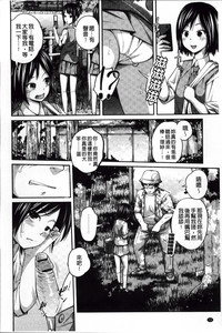 第84頁圖
