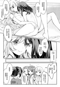 第20頁圖