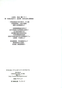 第16页图