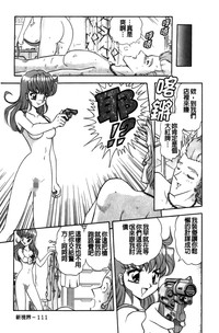 第112頁圖
