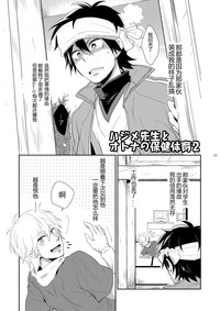 第4頁圖