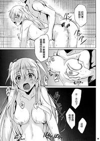 第16页图