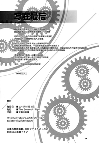 第20页图
