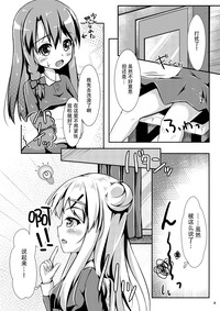 第8页图