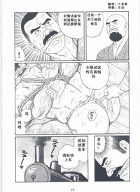 第12頁圖