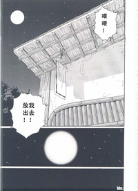 第136頁圖