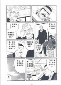 第16頁圖