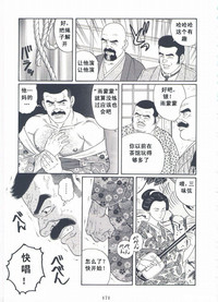 第172頁圖