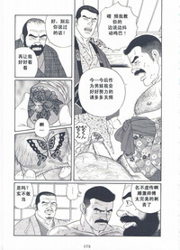 第176頁圖