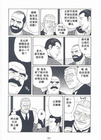 第188頁圖