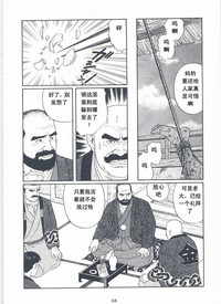 第20頁圖