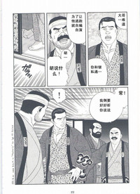 第24頁圖