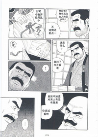 第272頁圖