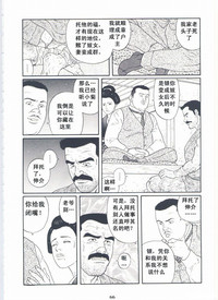第68頁圖