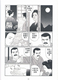 第80頁圖