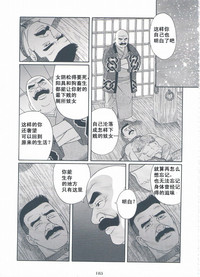 第184頁圖
