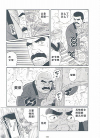 第192頁圖