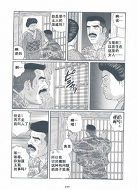 第200頁圖