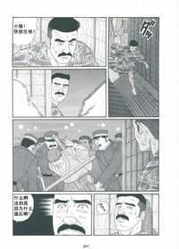 第208頁圖