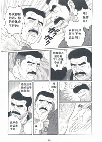 第20頁圖