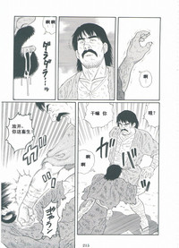 第216頁圖