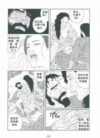 第224頁圖